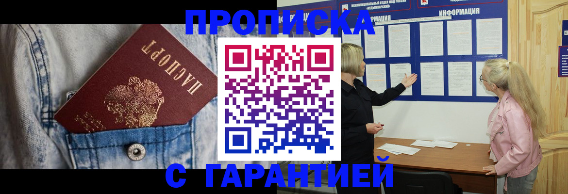 форма 3 в Нижнеудинске
